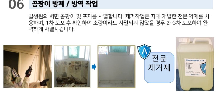 깨끗한내일 이미지