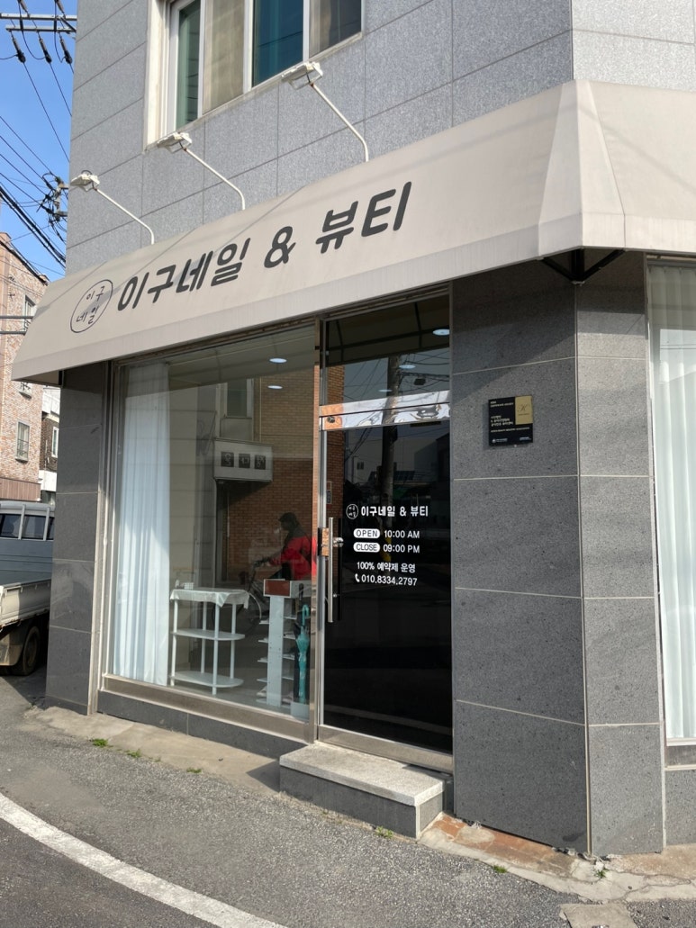 미스두바이주유소 이미지