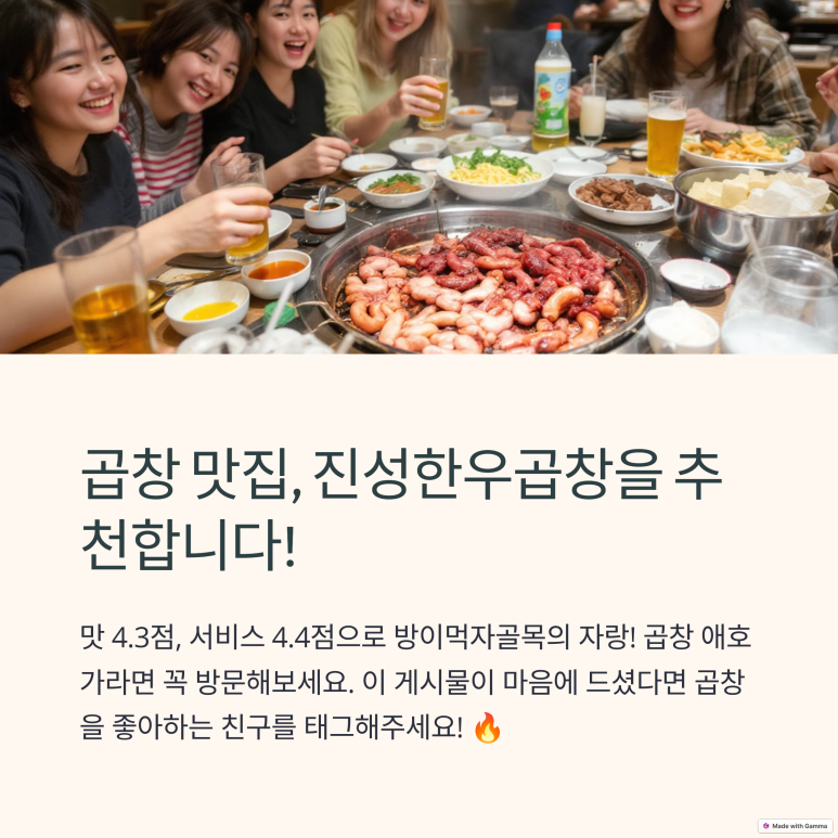 골목한우 이미지