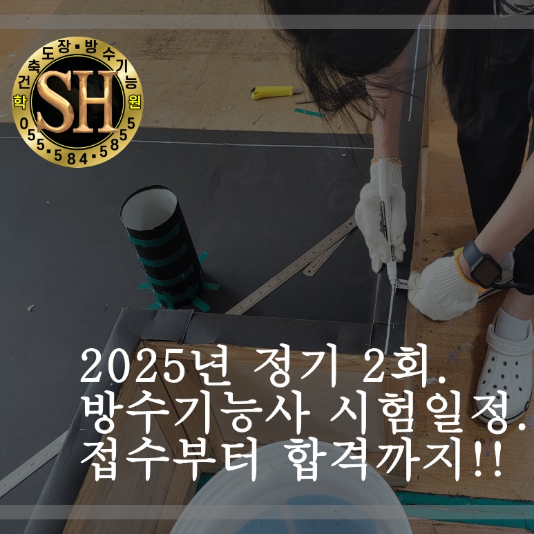 울산건축교육원 이미지