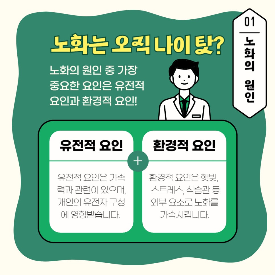 초읍한의원 이미지
