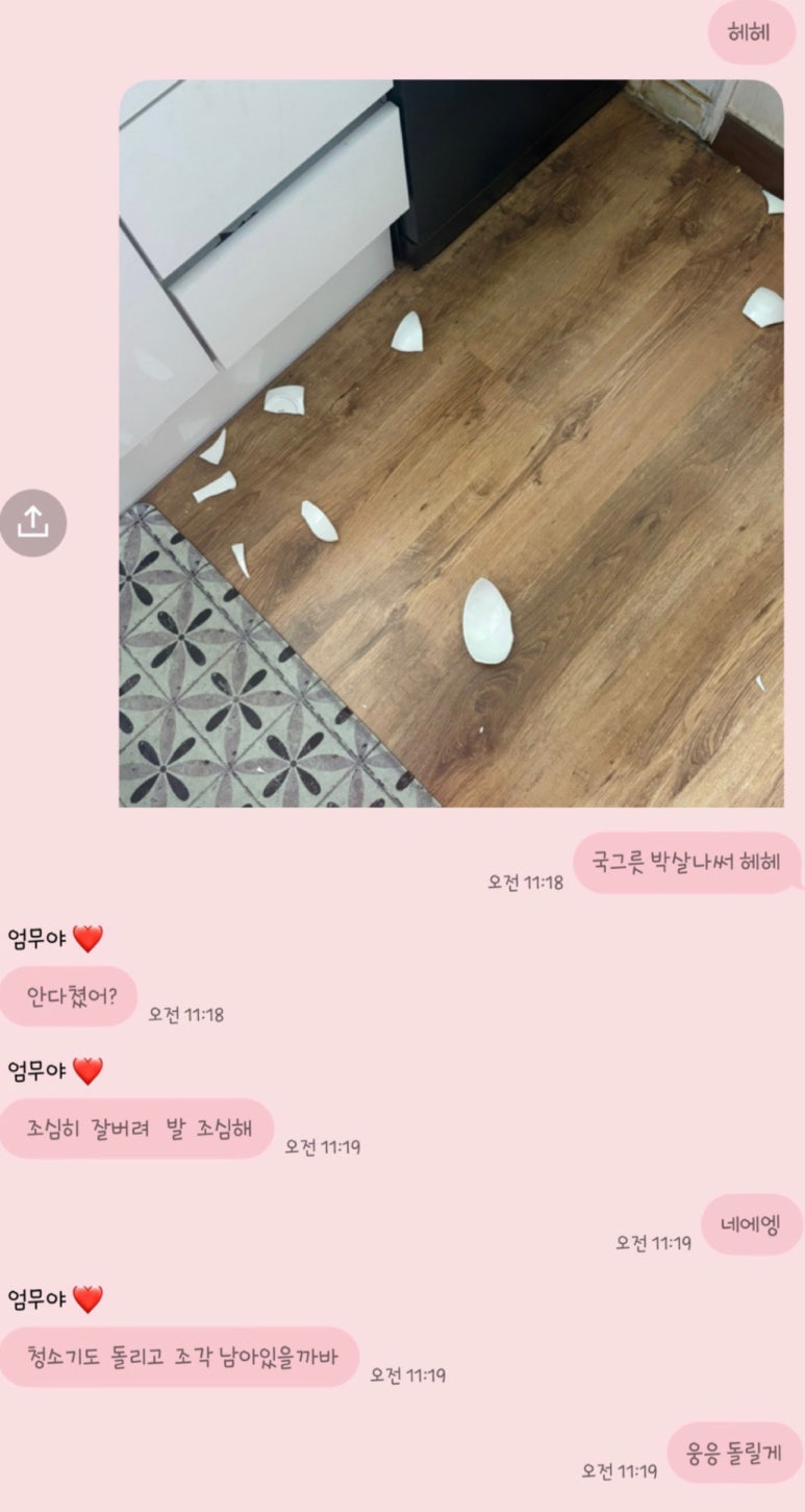 네일열림 이미지
