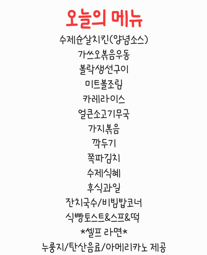 골든한식뷔페 이미지
