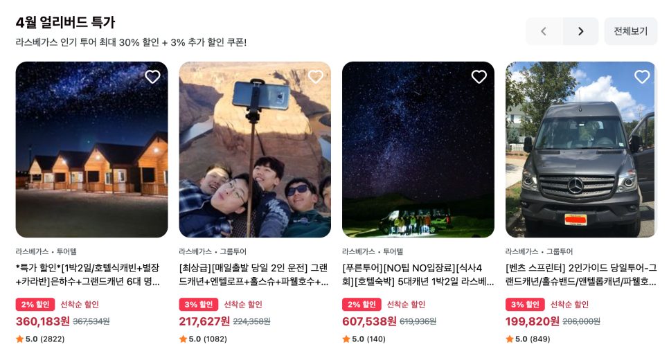 줌줌투어 주식회사 이미지