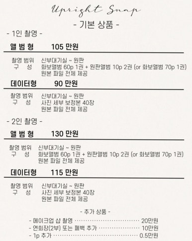업라이트 이미지