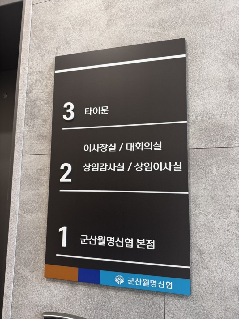 문타이테라피 이미지