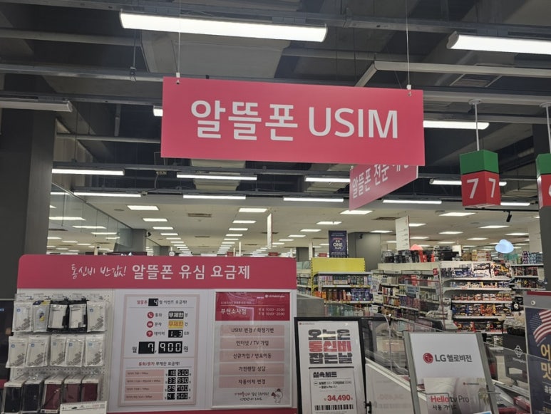폰스토어 이미지