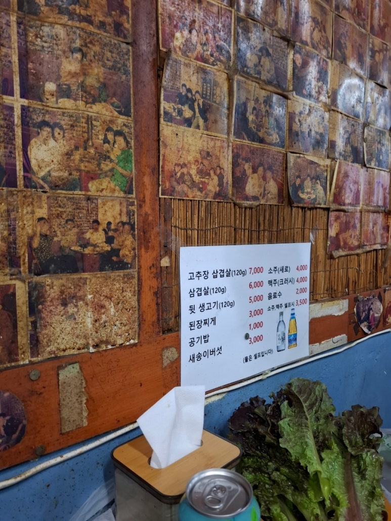 백성세탁 이미지
