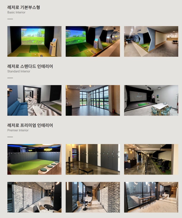 골프스낵 이미지
