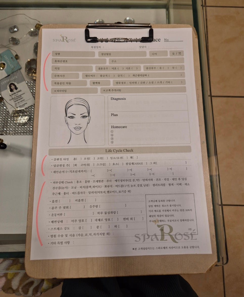 스파로제 이미지