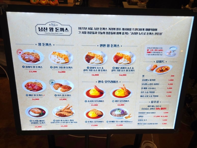 남산식당 이미지
