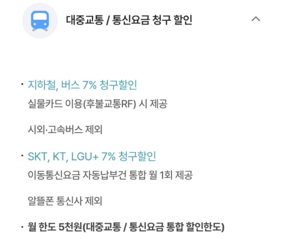 청구매점 이미지