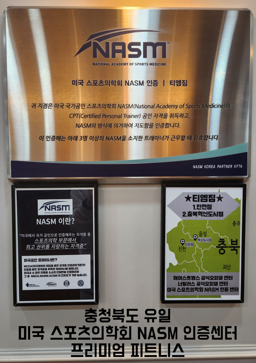 티엠스포츠 이미지