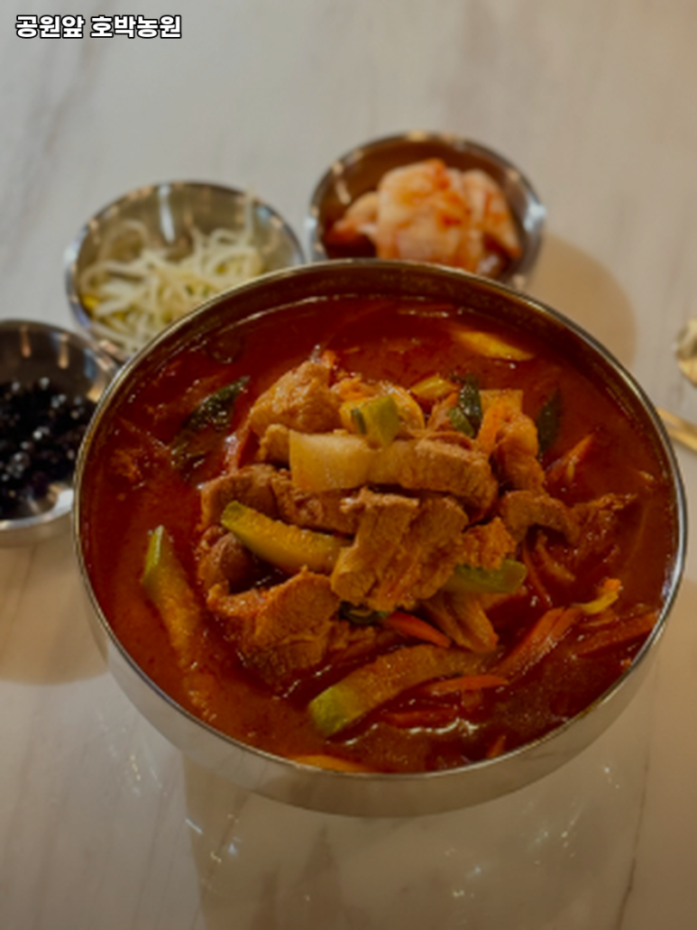 공원앞 호박농원 이미지