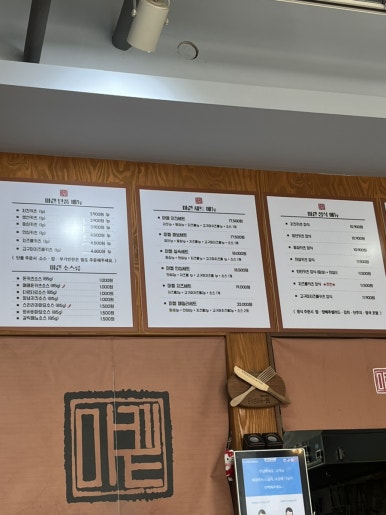 돈카츠마켙 원흥삼송점 이미지