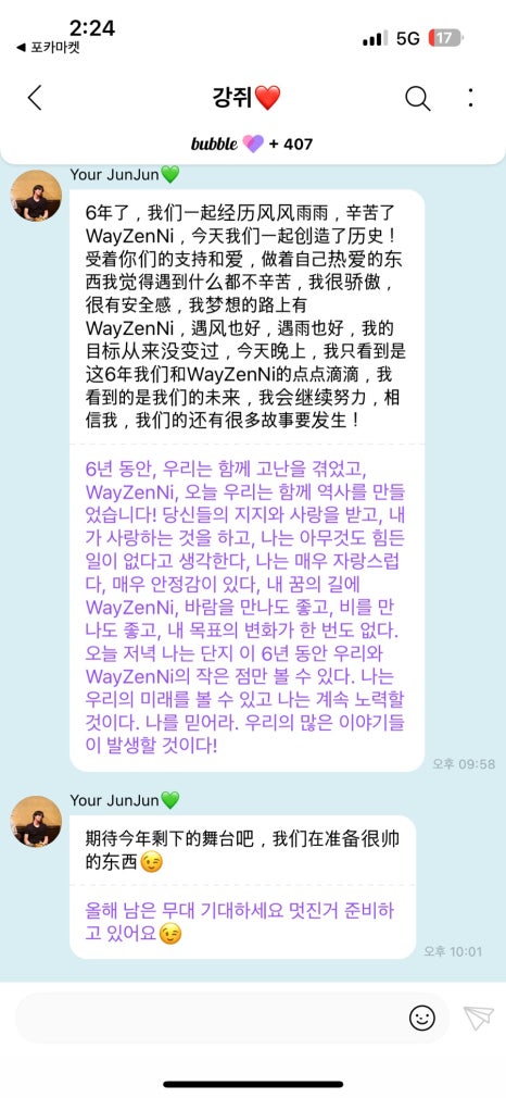 양마떡 이미지