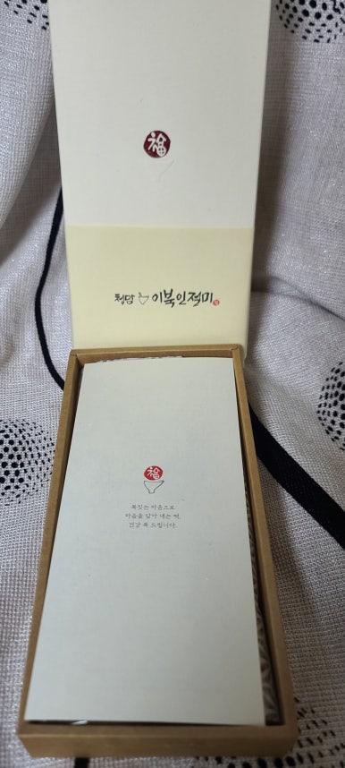 옛날궁중떡집 이미지