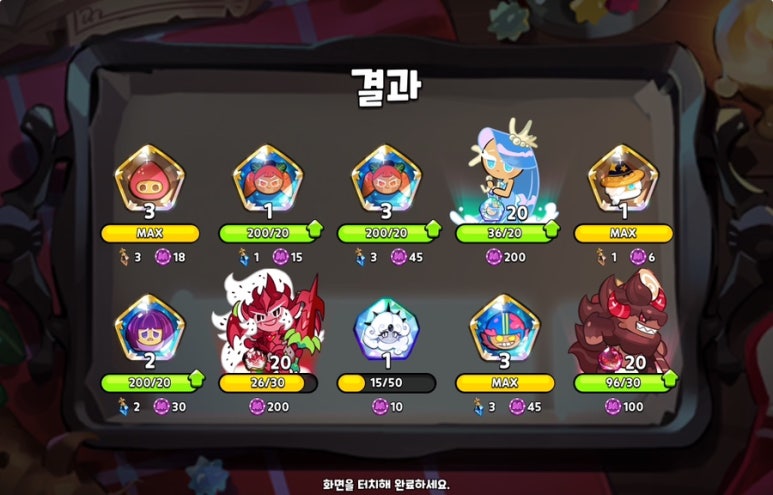 또오래 이미지