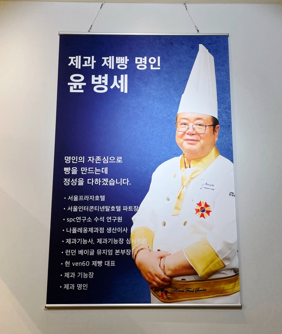 빵내음 풍기는 베이커리 이미지
