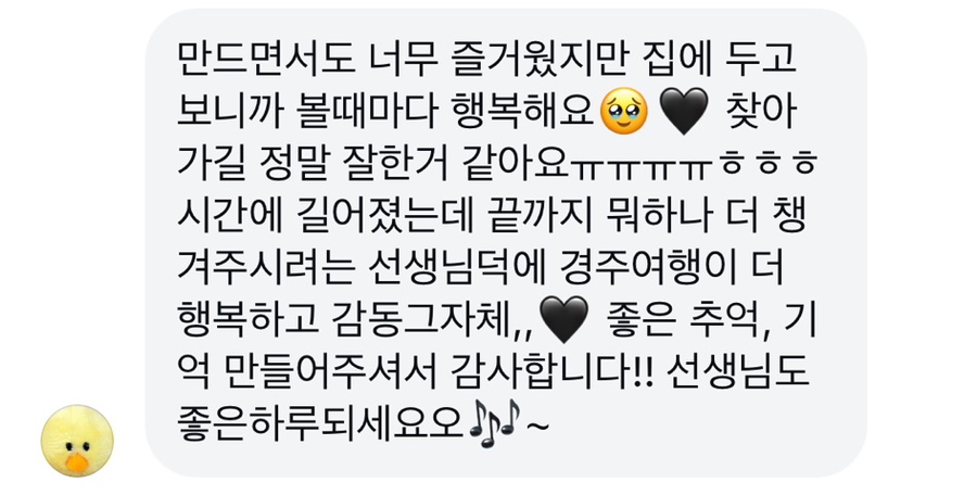 소녹 이미지