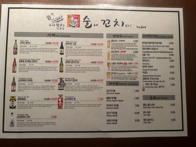 이곳에꼬치다 이미지