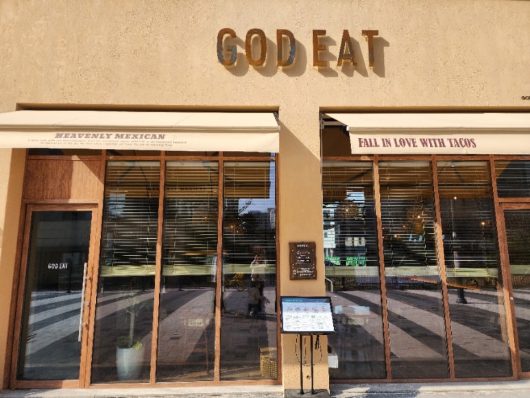 갓잇 평택소사벌점(GOD EAT) 이미지