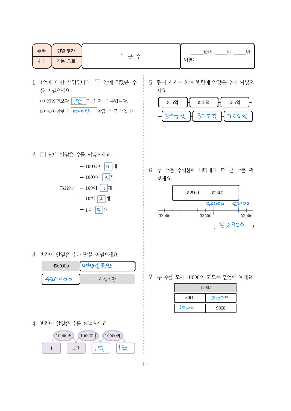 디딤돌에듀 이미지