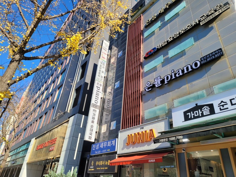 은률피아노학원 이미지