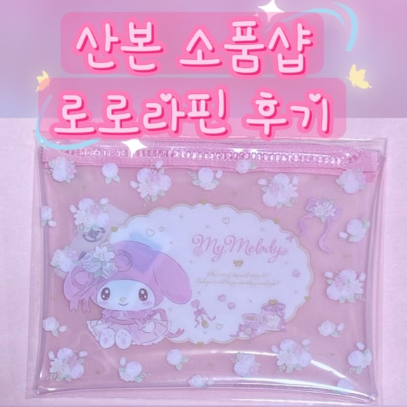 로로샵 이미지
