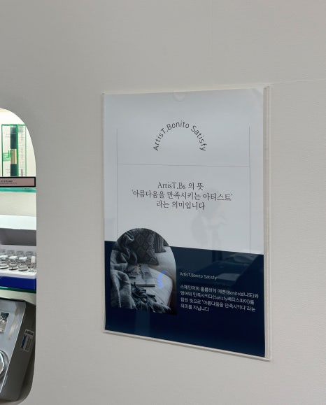 비에스우드 이미지