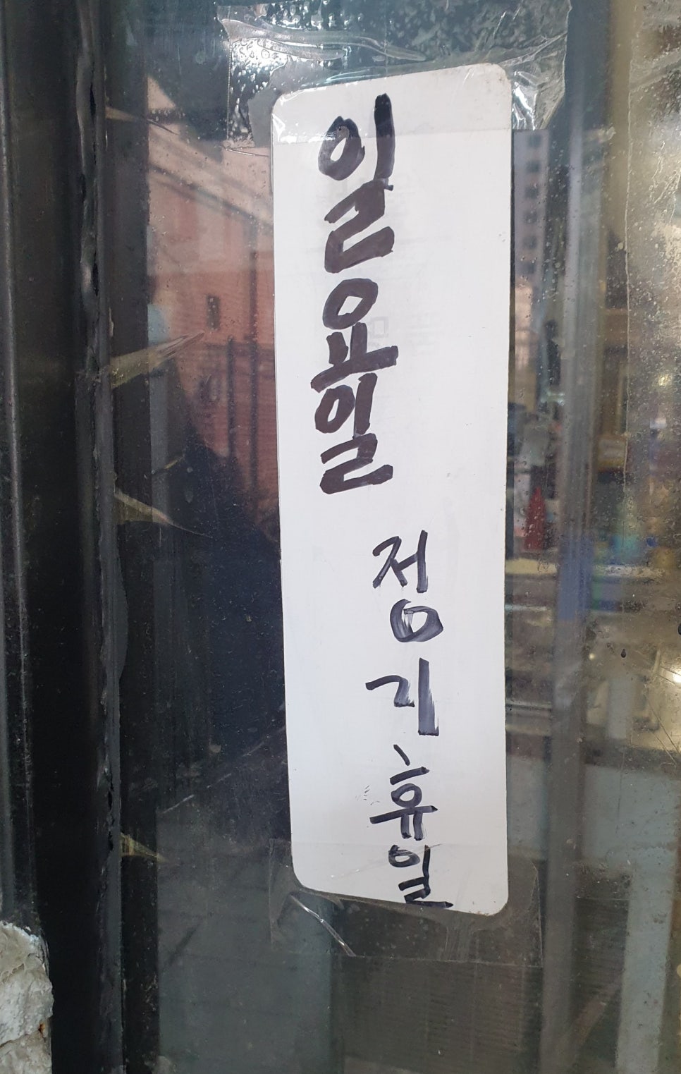부흥수산 이미지