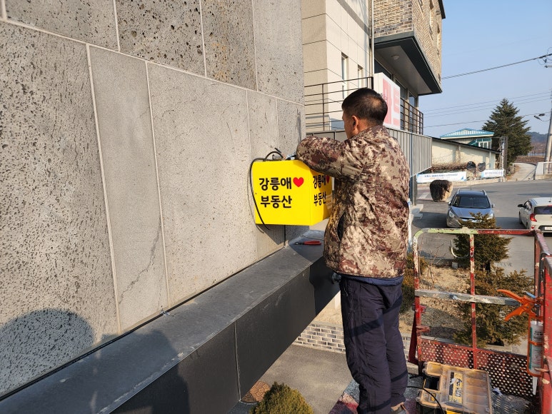 프렌즈광고기획 이미지