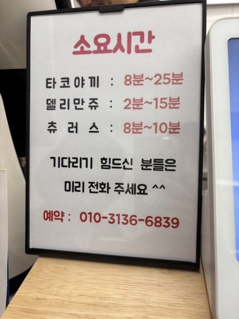 분홍트럭인생타코 이미지