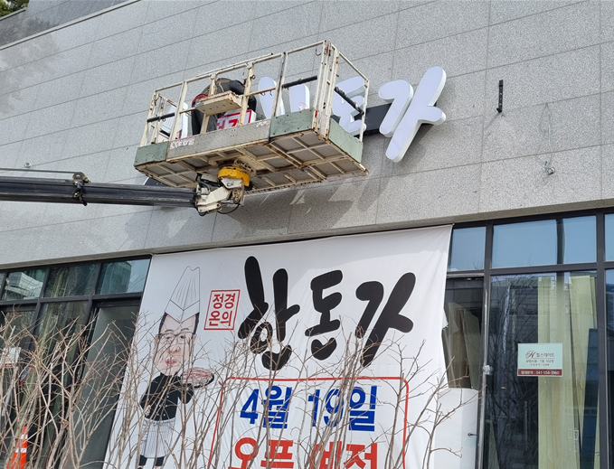움찬광고기획 이미지