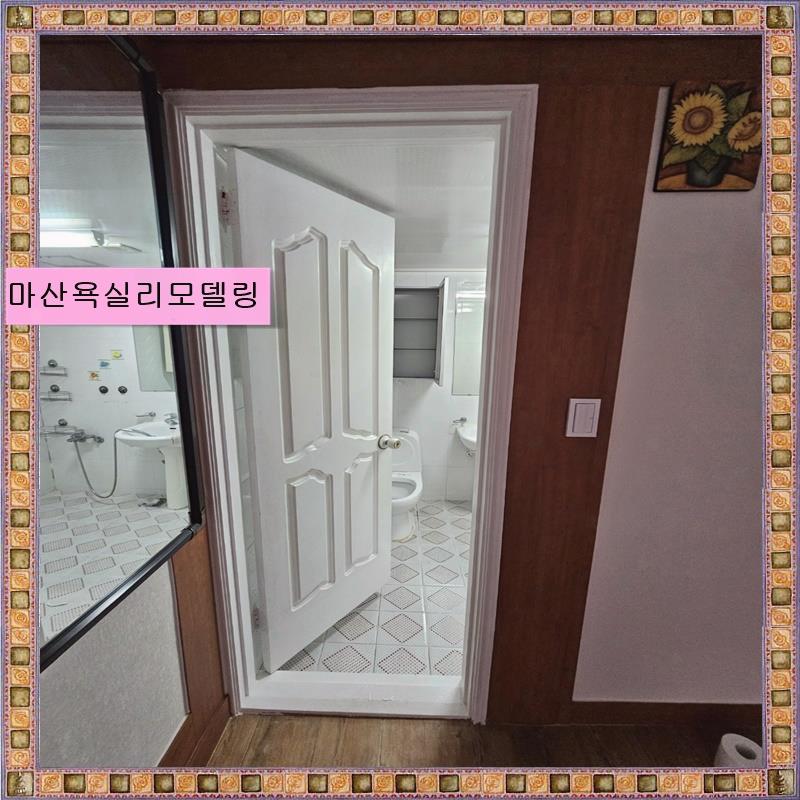다온욕실인테리어 이미지