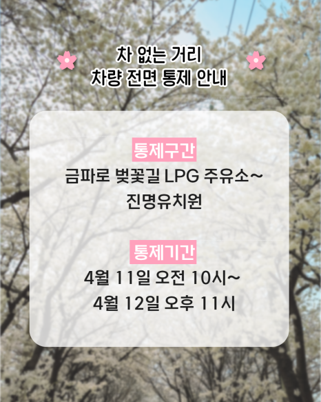 진명주유소 이미지