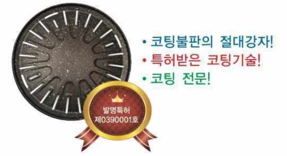대발이형수구이 이미지
