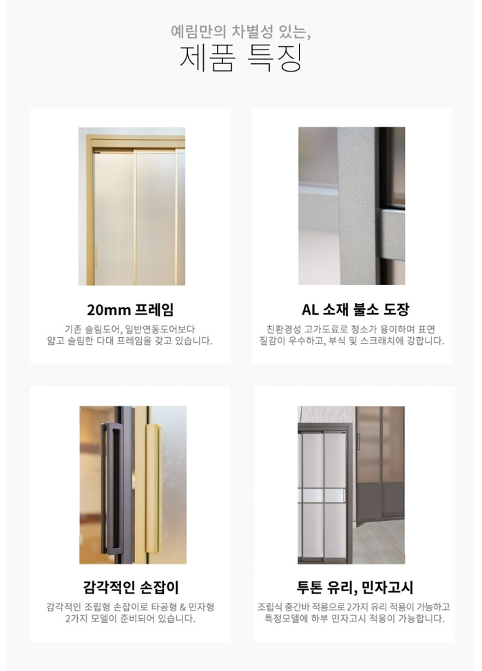 한울슈퍼 이미지