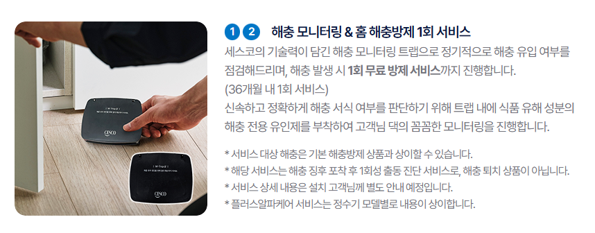 알파종합관리 이미지