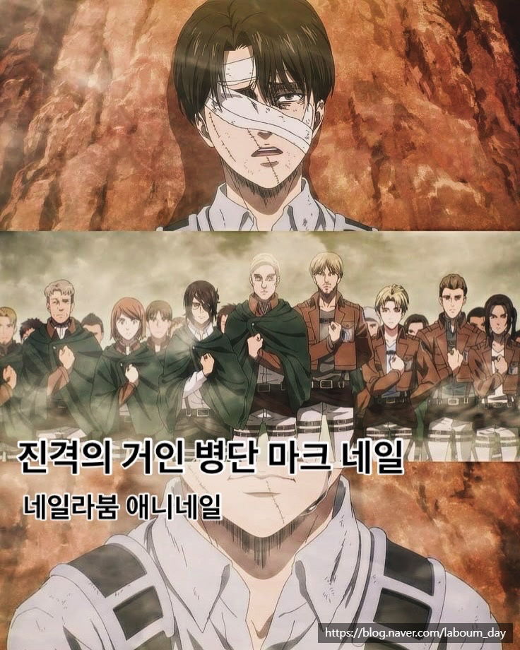 네일라붐 이미지