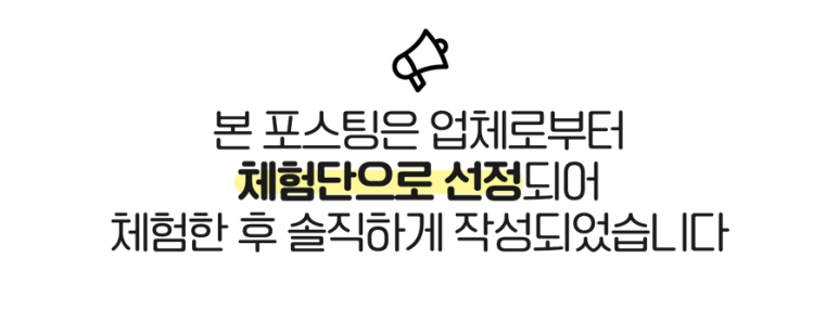 몽글스테이 이미지
