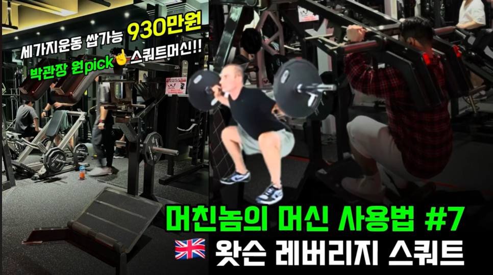 24시라이트짐고덕 이미지