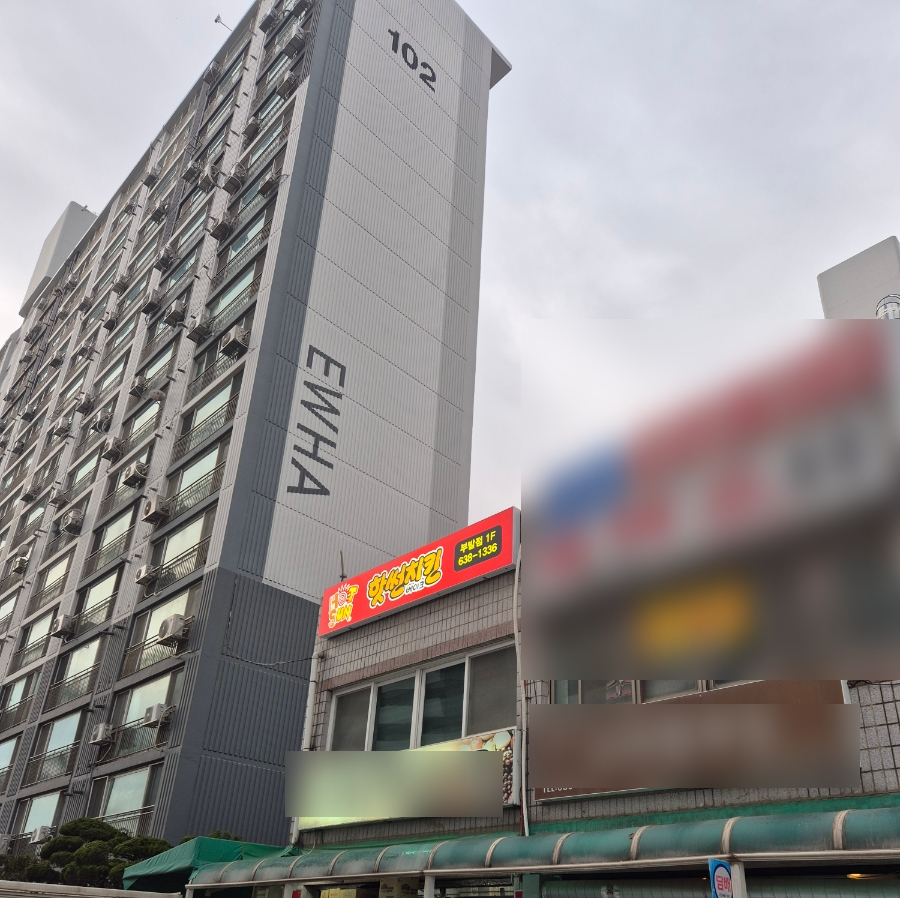 핫썬치킨(부발점) 이미지