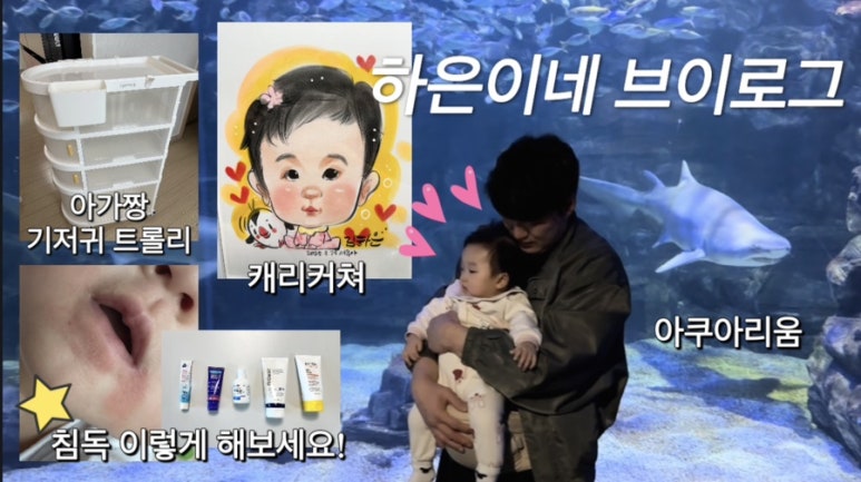하은이네 이미지