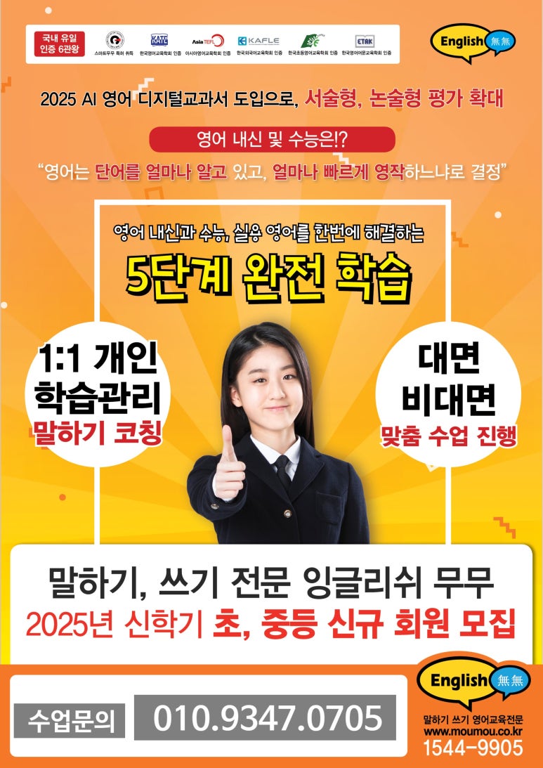 옥동중학교 이미지