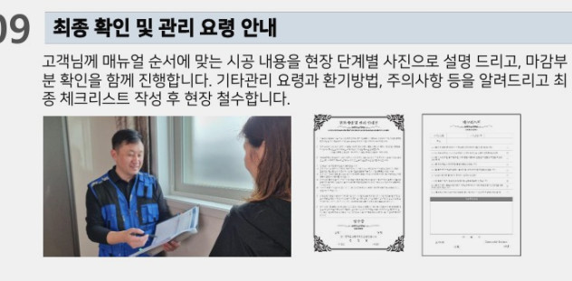 깨끗한내일 이미지