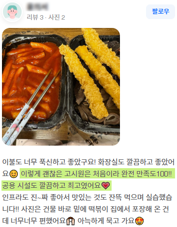 루나스페이스 이미지
