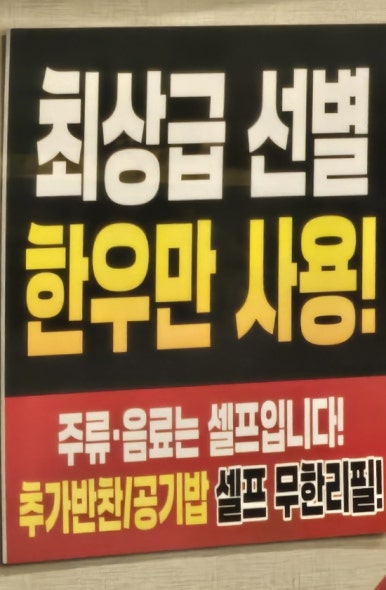 곱창을굽는남자 김포직영점 이미지