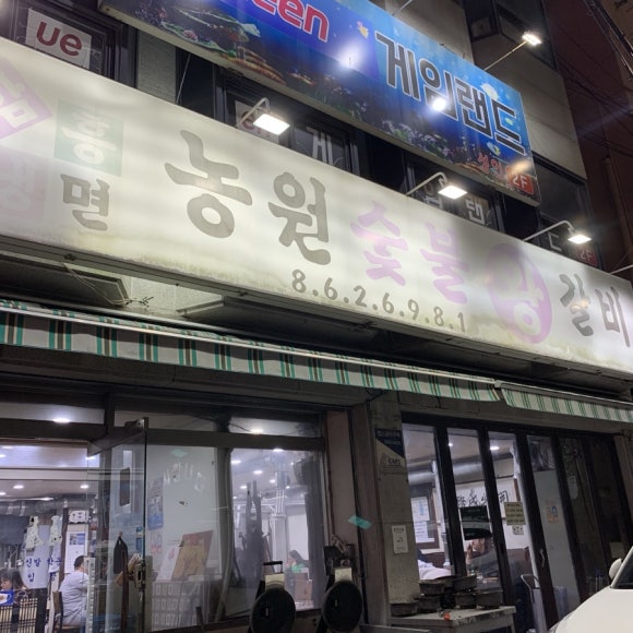 주안푸드 이미지