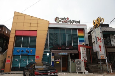 해수전복 이미지